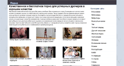 Desktop Screenshot of ibizava.com